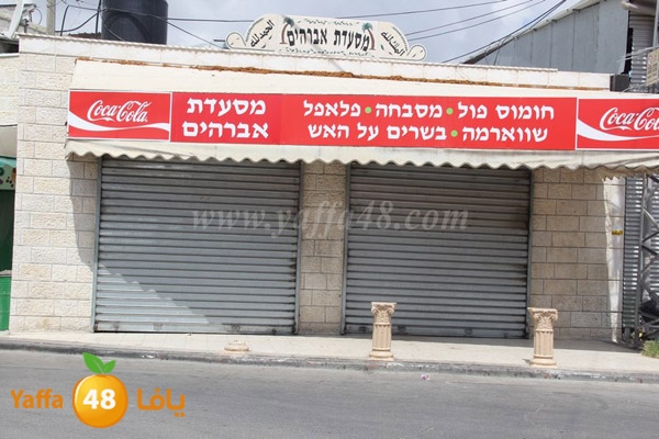 lud idrab 0330 (25).JPG